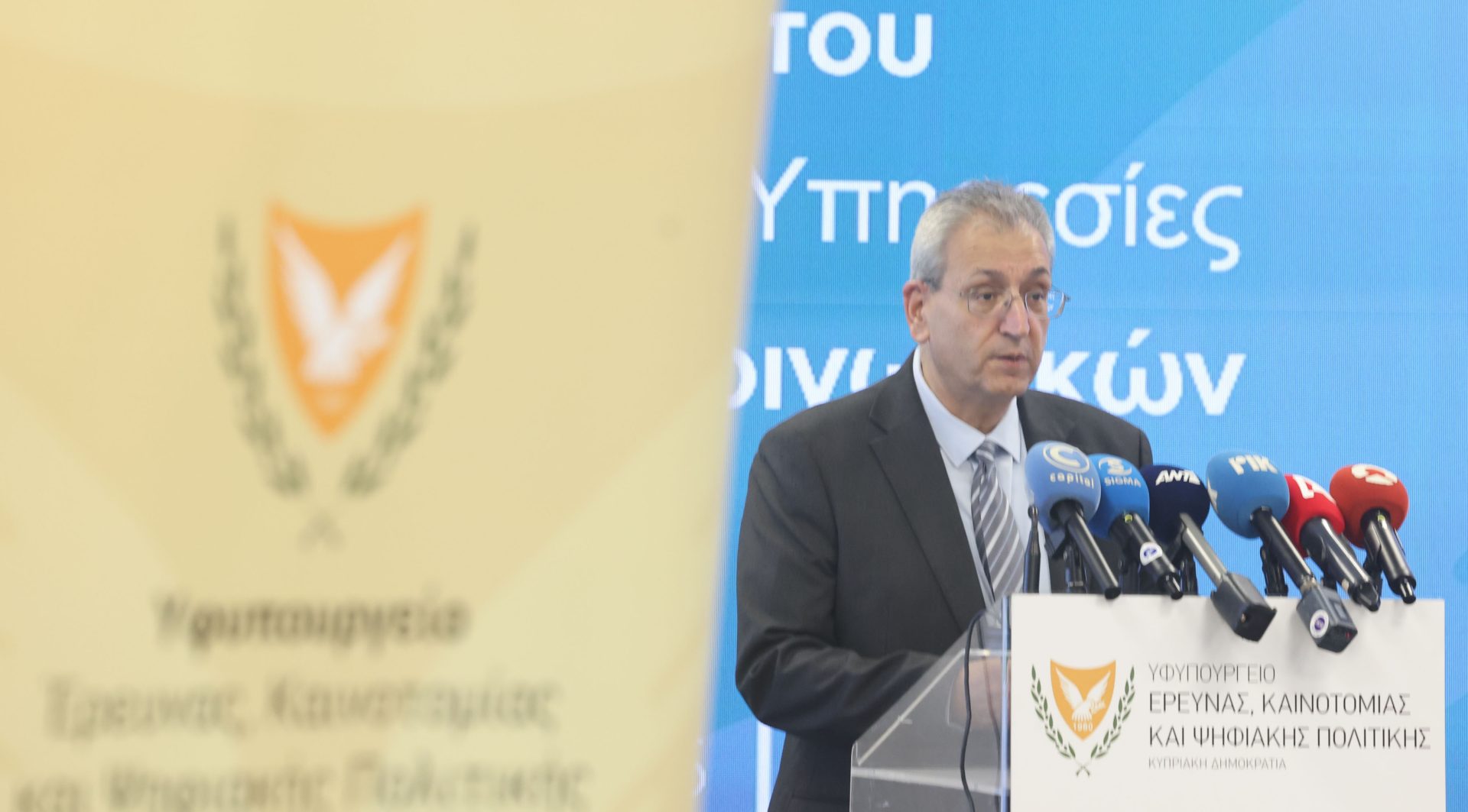 Υπουργός Εργασίας, Υφυπουργός Έρευ