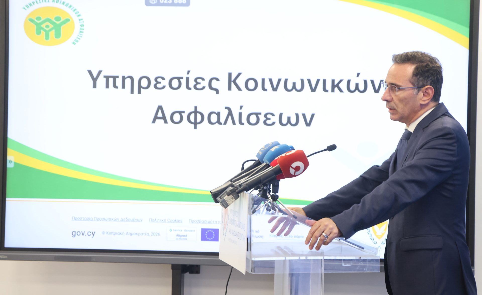 Υπουργός Εργασίας, Υφυπουργός Έρευ