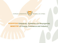 Ανακοίνωση του Υπουργείου Ενέργειας, Εμπορίου και Βιομηχανίας για διαθέσιμα βιομηχανικά οικόπεδα στη Βιομηχανική Περιοχή Κοκκινοτριμιθιάς και στη Βιομηχανική Περιοχή Β΄ Πάφου (Αγία Βαρβάρα)