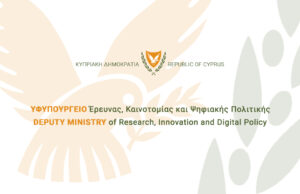 Ανακοίνωση του Υφυπουργείου Έρευνας, Καινοτομίας και Ψηφιακής Πολιτικής σχετικά με την προσωρινή μη διαθεσιμότητα δημόσιων ψηφιακών υπηρεσιών