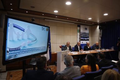 Υπουργός Υγείας – Εκδήλωση για τα δικαιώματα ασθενών και τη διασυνοριακή περίθαλψη