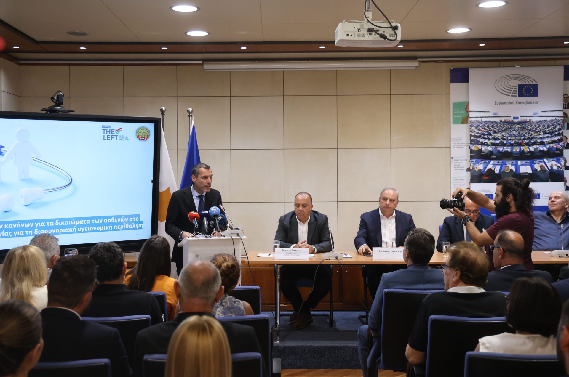 Υπουργός Υγείας – Εκδήλωση για τα