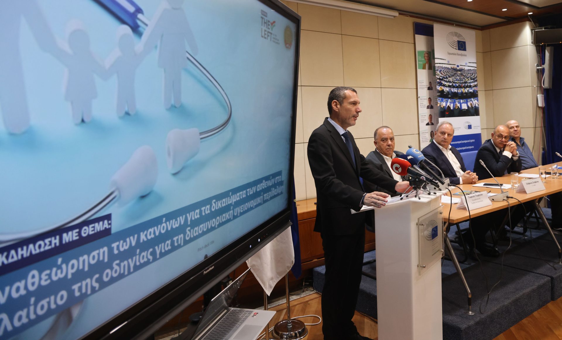 Υπουργός Υγείας – Εκδήλωση για τα
