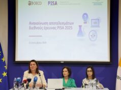 Υπουργός Παιδείας – Συνέντευξη Τύπου