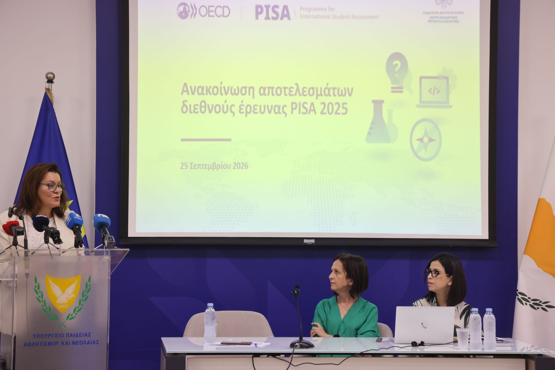 Υπουργός Παιδείας – Συνέντευξη Τύ
