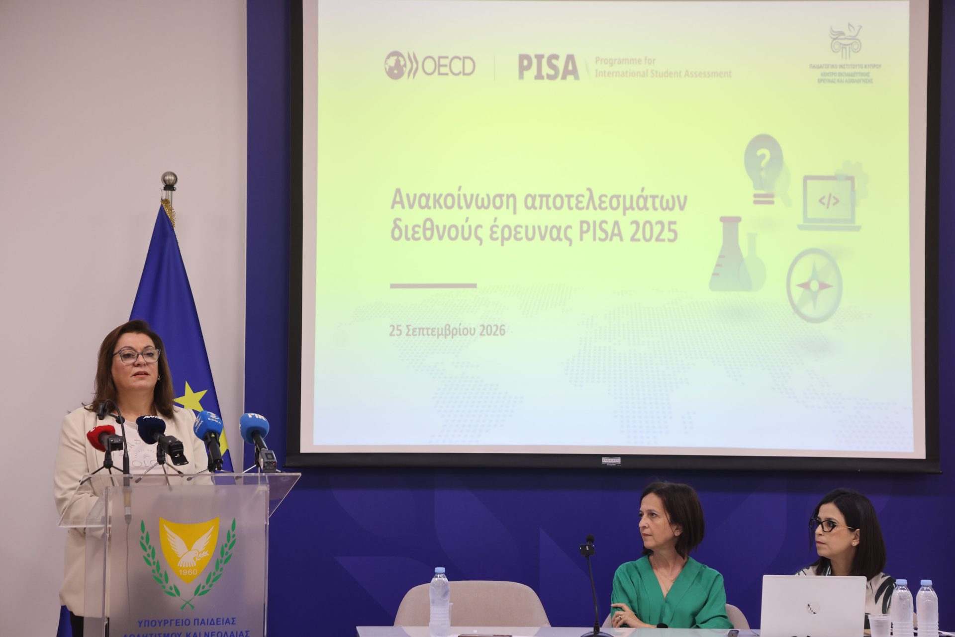 Υπουργός Παιδείας – Συνέντευξη Τύ