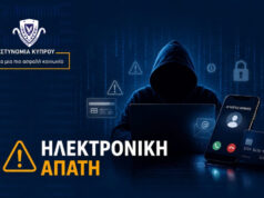 Πήγε να πληρώσει €60 και ο λογαριασμός της χρεώθηκε €2.000