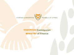 Απεργία του Ωρομίσθιου Κυβερνητικού Προσωπικού στις 17 Σεπτεμβρίου 2026