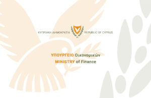 Κρατικός Προϋπολογισμός 2027 και Μεσοπρόθεσμο Δημοσιονομικό Πλαίσιο 2027-2029