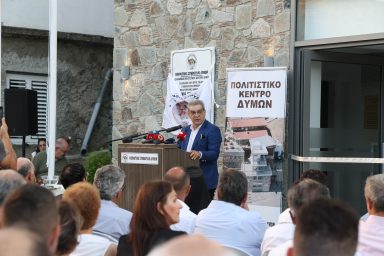 Πρόεδρος της Δημοκρατίας – Τελετή εγκαινίων του έργου «Αναβάθμιση Πολιτιστικού Κέντρου Δυμών»
