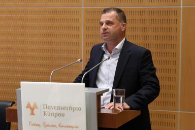 Επίτροπος Ισότητας των Φύλων – Ημερίδα για τη Μισθολογική Διαφάνεια