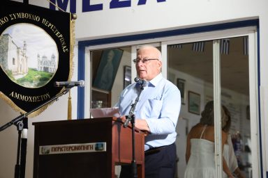 Υπουργός Εσωτερικών – «Ημέρα Μνήμης Περιστερωνοπηγής»