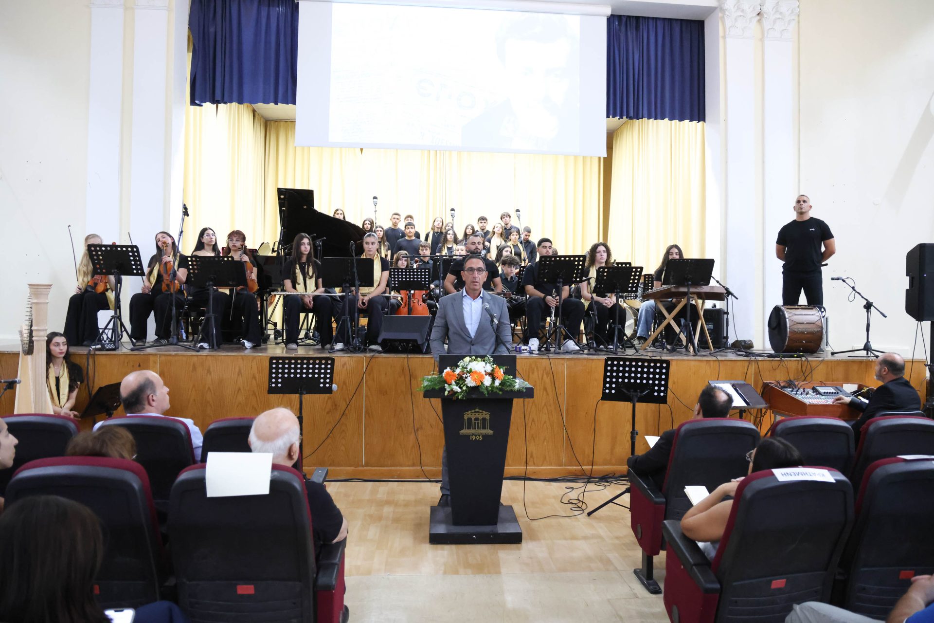 Υπουργός Εσωτερικών – Εκδήλωση μν