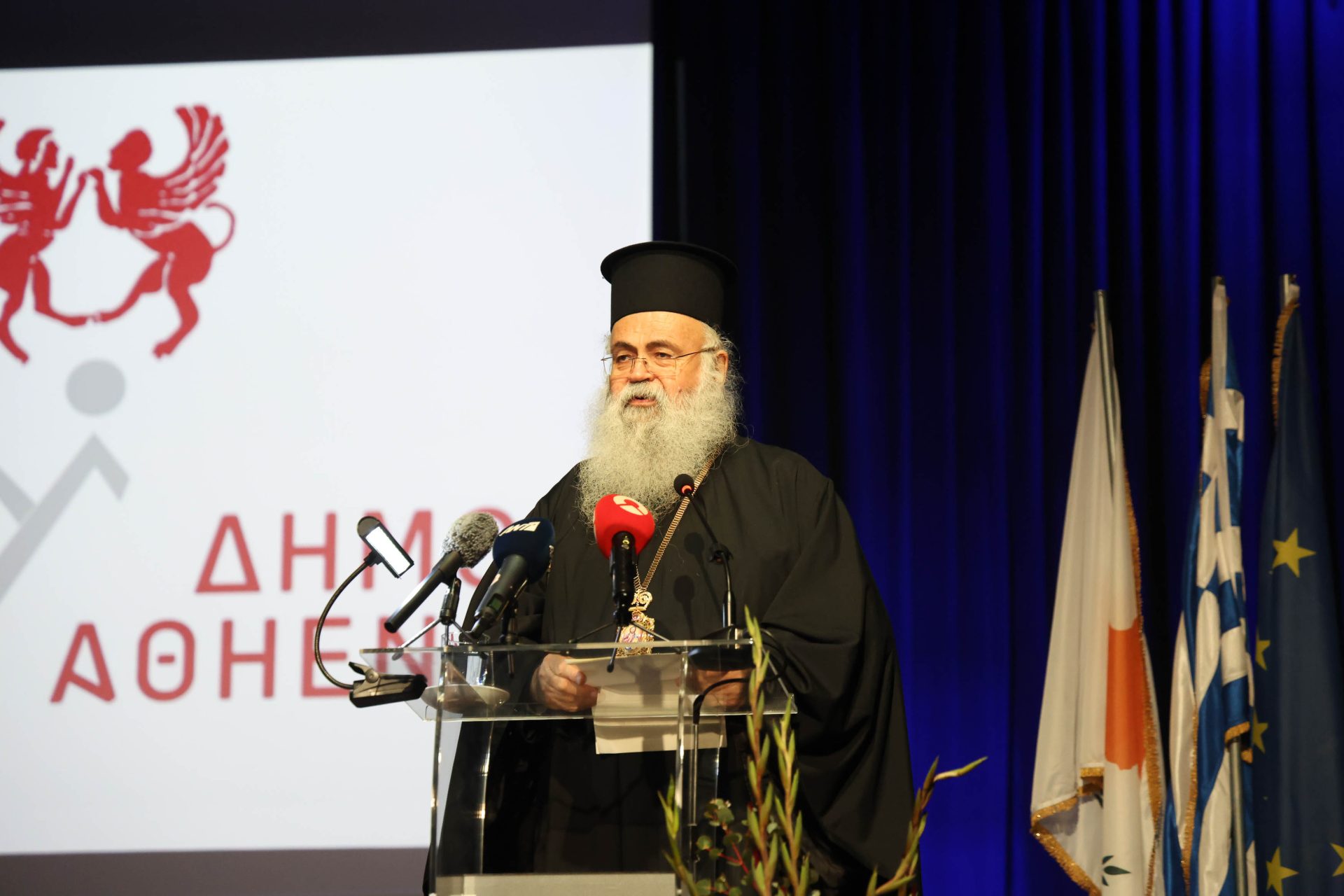 Πρόεδρος της Δημοκρατίας – Εκδήλω