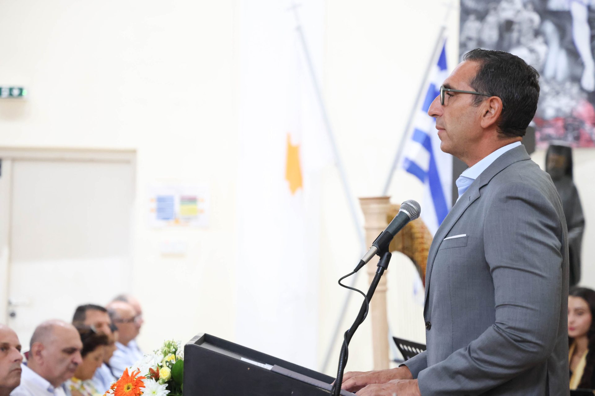Υπουργός Εσωτερικών – Εκδήλωση μν
