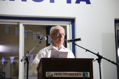 Υπουργός Εσωτερικών – «Ημέρα Μνήμης Περιστερωνοπηγής»
