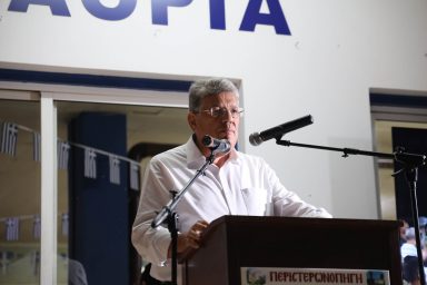 Υπουργός Εσωτερικών – «Ημέρα Μνήμης Περιστερωνοπηγής»