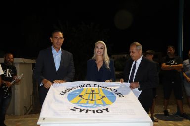 Υπουργός Εσωτερικών – Τελετή εγκαινίων έργου ανάπλασης παραλιακού δρόμου και πυρήνα της Κοινότητας Ζυγίου