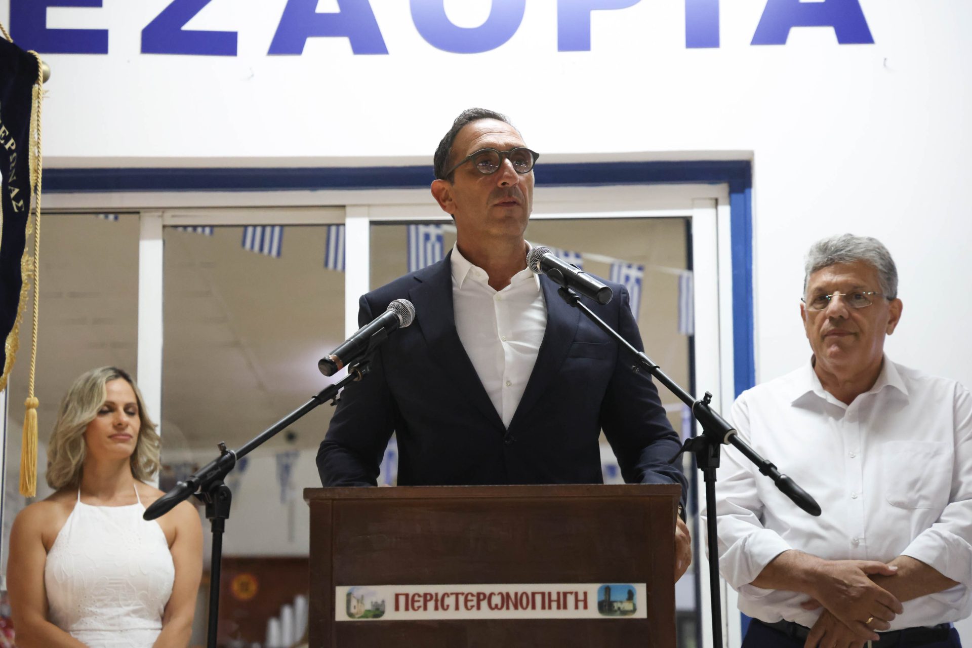 Υπουργός Εσωτερικών – «Ημέρα Μνήμ