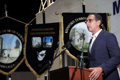 Υπουργός Εσωτερικών – «Ημέρα Μνήμης Περιστερωνοπηγής»