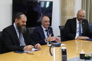 Υπουργός Εσωτερικών, Υπουργός Άμυνας – Αντιπροσωπεία Εθνικής Αρχής Διαχείρισης Εκτάκτων Αναγκών του Ισραήλ