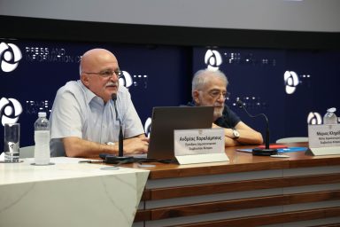 Δημοσιονομικό Συμβούλιο – Παρουσίαση της Ενδιάμεσης Έκθεσης 2026
