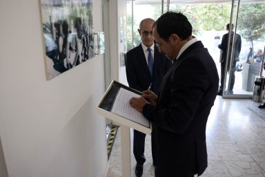 Πρόεδρος της Δημοκρατίας – Σωματείο Ένωσις Νέων «Τραστ» Λευκωσίας