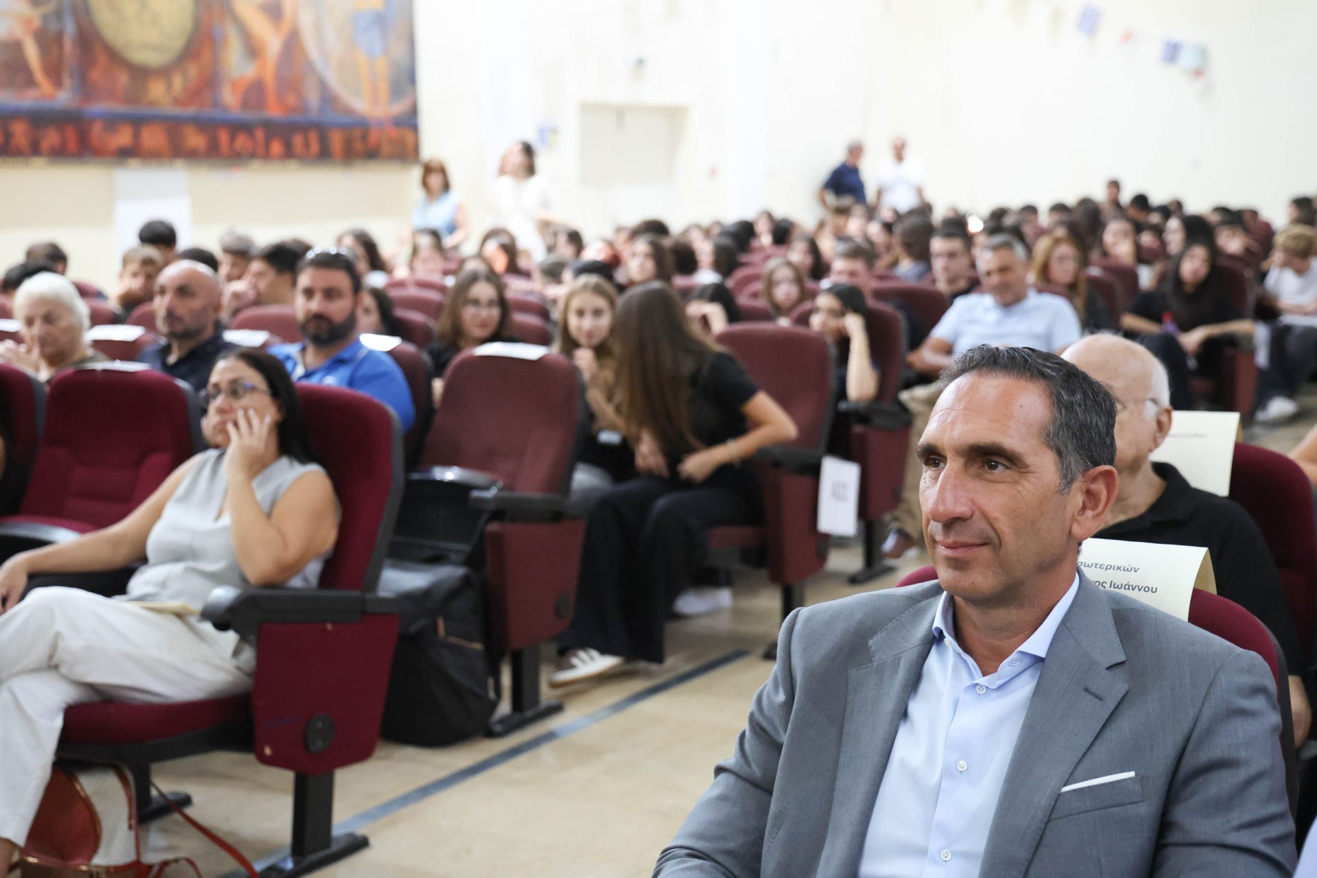 Υπουργός Εσωτερικών – Εκδήλωση μν