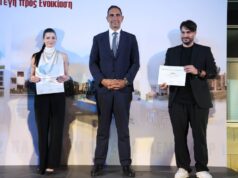 Απονεμήθηκαν τα βραβεία του αρχιτεκτονικού διαγωνισμού για το Σχέδιο Ανέγερσης Προσιτών Κατοικιών σε Κρατική Γη