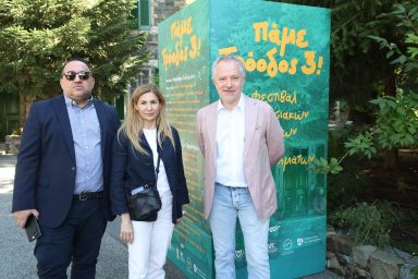 Πρώτη Κυρία – Φεστιβάλ Παραδοσιακών Γεύσεων και Χειροτεχνημάτων «Πάμε Τρόοδος 3»
