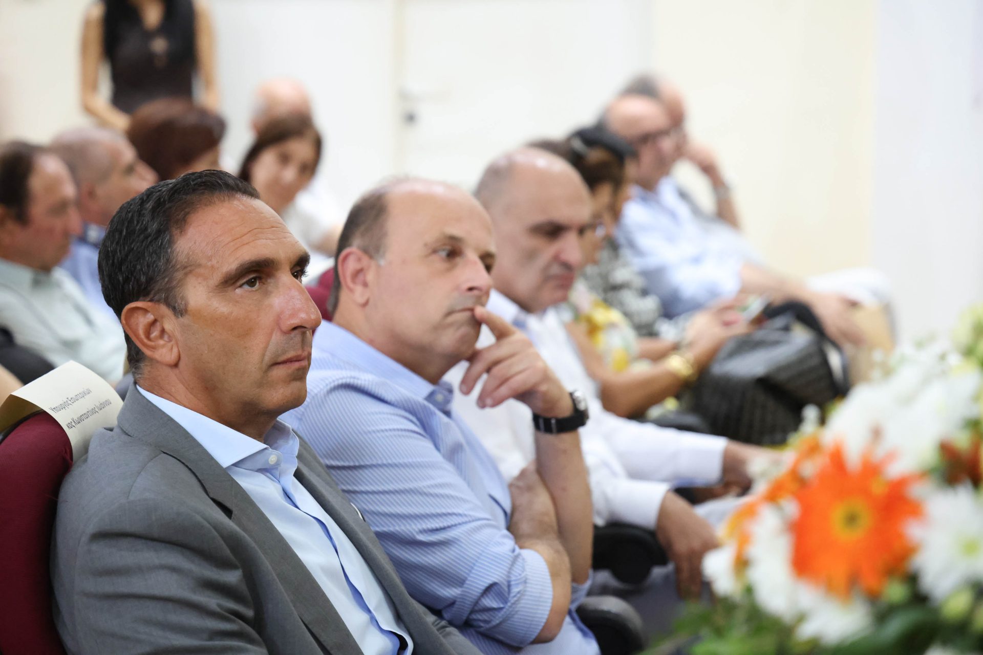 Υπουργός Εσωτερικών – Εκδήλωση μν