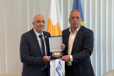Υπουργός Εσωτερικών, Υπουργός Άμυνας – Αντιπροσωπεία Εθνικής Αρχής Διαχείρισης Εκτάκτων Αναγκών του Ισραήλ