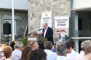 Πρόεδρος της Δημοκρατίας – Τελετή εγκαινίων του έργου «Αναβάθμιση Πολιτιστικού Κέντρου Δυμών»