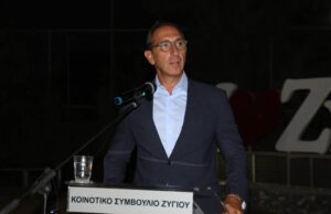 Υπουργός Εσωτερικών – Τελετή εγκαινίων έργου ανάπλασης παραλιακού δρόμου και πυρήνα της Κοινότητας Ζυγίου Υπουργός Εσωτερικών – Τελετή εγκαινίων έργου ανάπλασης παραλιακού δρόμου και πυρήνα της Κοινότητας Ζυγίου