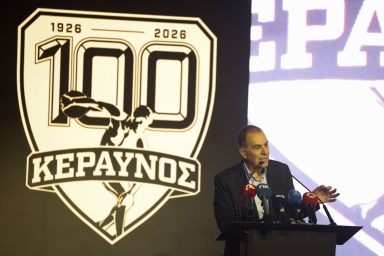 Πρόεδρος της Δημοκρατίας – 100 χρόνια Γυμναστικός Σύλλογος Στροβόλου «Ο Κεραυνός»