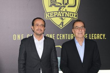 Πρόεδρος της Δημοκρατίας – 100 χρόνια Γυμναστικός Σύλλογος Στροβόλου «Ο Κεραυνός»