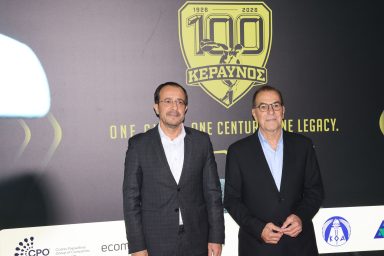 Πρόεδρος της Δημοκρατίας – 100 χρόνια Γυμναστικός Σύλλογος Στροβόλου «Ο Κεραυνός»
