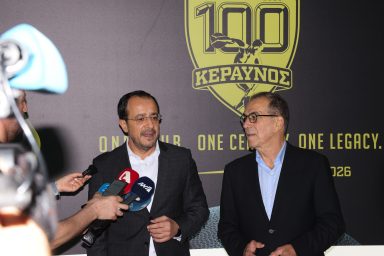 Πρόεδρος της Δημοκρατίας – 100 χρόνια Γυμναστικός Σύλλογος Στροβόλου «Ο Κεραυνός»