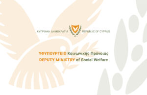 Έναρξη υποβολής αιτήσεων από γονείς για συμμετοχή στο Σχέδιο Επιδότησης Διδάκτρων και Σίτισης Παιδιών ηλικίας μέχρι τεσσάρων ετών για το σχολικό έτος 2026-2027