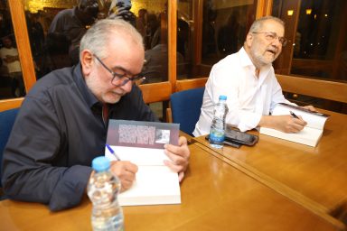 Προέδρος της Δημοκρατίας – Παρουσίαση βιβλίου Κώστα Βενιζέλου και Μιχάλη Ιγνατίου