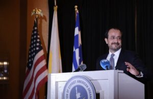 Πρόεδρος της Δημοκρατίας – Ετήσιο τιμητικό δείπνο της Ομοσπονδίας Κυπριακών Οργανώσεων Αμερικής