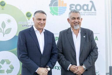 Υπουργός Γεωργίας – Εγκαίνια Πράσινου Σημείου Λάρνακας