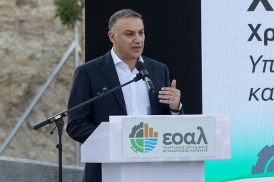 Υπουργός Γεωργίας – Εγκαίνια Πράσινου Σημείου Λάρνακας