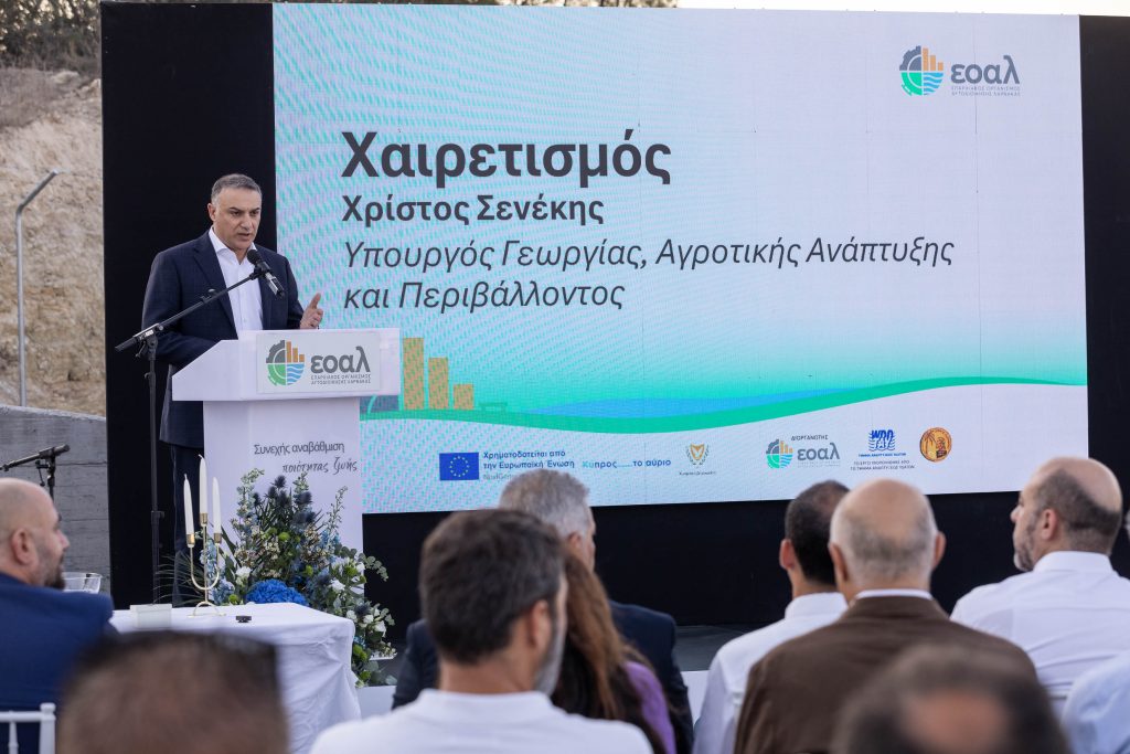 Χαιρετισμός του Υπουργού Γεωργίας, Αγροτικής Ανάπτυξης και Περιβάλλοντος κ. Χρίστου Σενέκη στο Πράσινο Σημείο Επαρχίας Λάρνακας, στην περιοχή Μακένζυ - Gov.cy