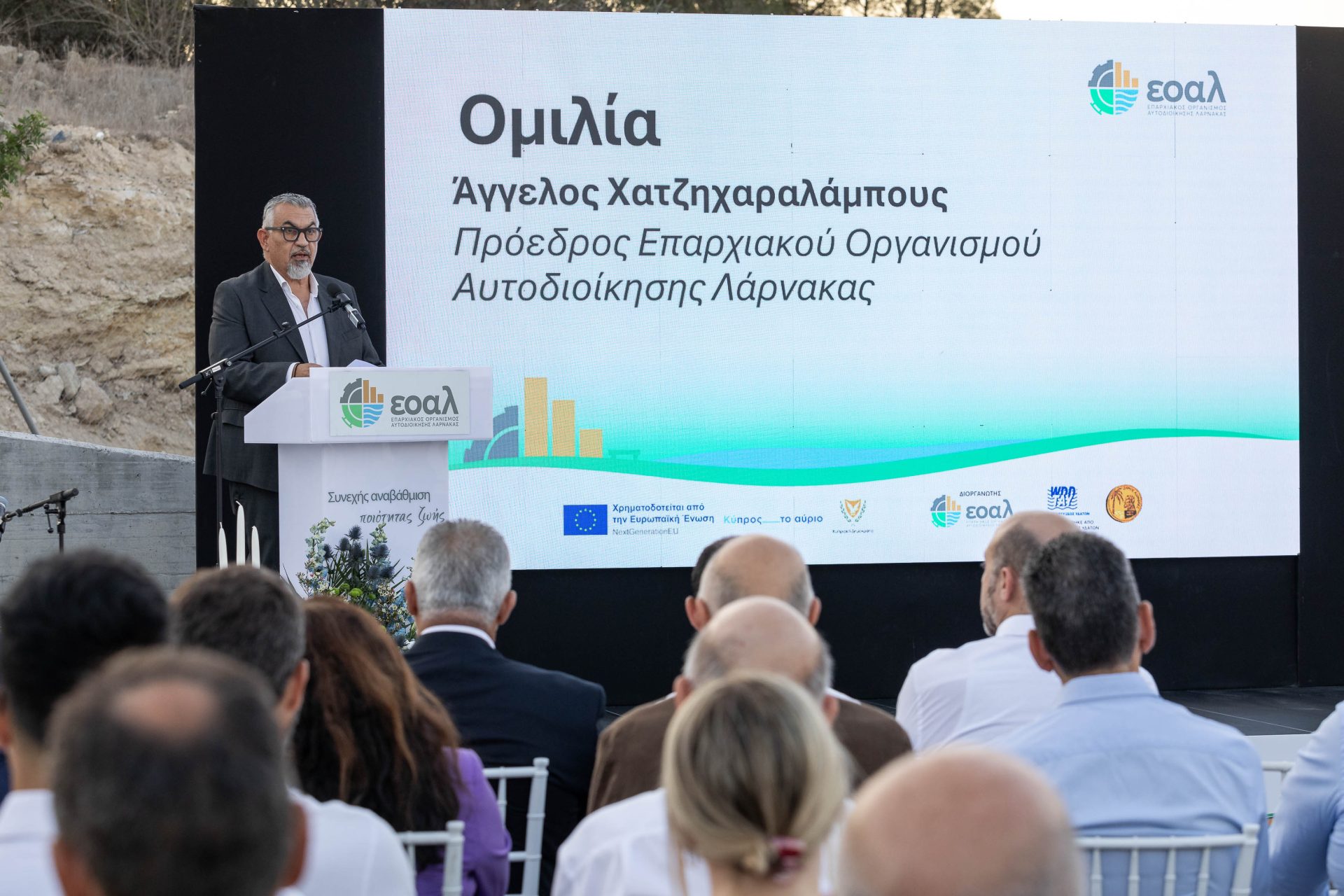 Υπουργός Γεωργίας – Εγκαίνια Πράσ