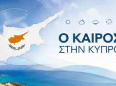 Αλλάζει ο καιρός από την Κυριακή το βράδυ – Καταιγίδες, χαλάζι και ισχυροί άνεμοι