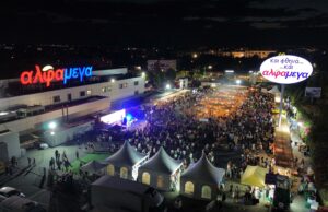 Το Φεστιβάλ Κυπριακά και Αυθεντικά στον εξωτερικό χώρο της Αλφαμέγα Έγκωμη