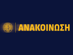 Προχώρησε σε επίσημη καταγγελία προς την Αστυνομία Κύπρου