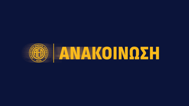 anakinosi_7.png