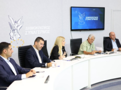Προεδρικές 2028: Η Αννίτα μπαίνει στη μάχη για το χρίσμα του ΔΗΣΥ